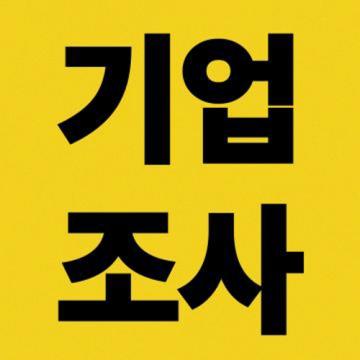 기업 및 자영업자의 문제를 해결합니다.