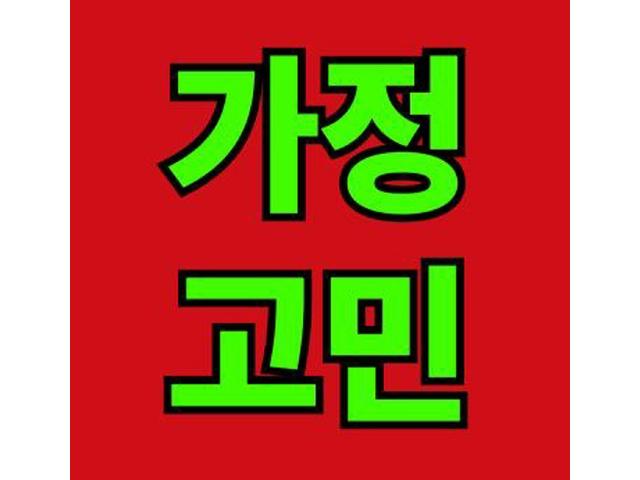 전문조사원이 보안사항을 점검합니다.