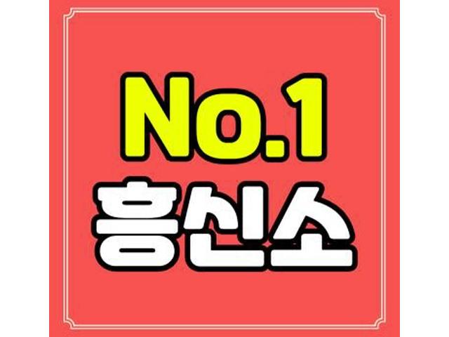 비밀유지, 정확 신속 체계로 운영합니다.