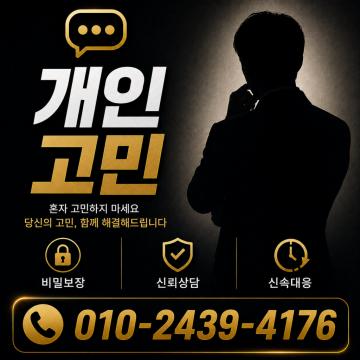 처음부터 끝까지 내일처럼 진행합니다.